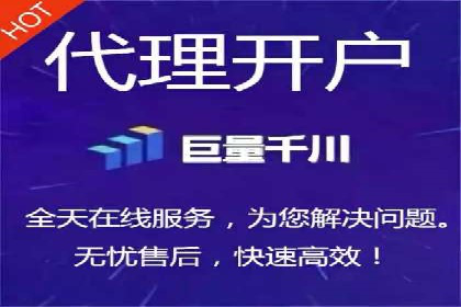 揭秘信息流推广开户转化率提升的秘诀——案例分享