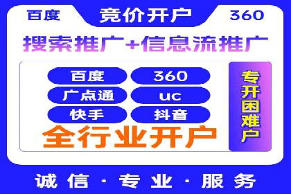 百度竞价推广公司案例：品牌知名度提升之道