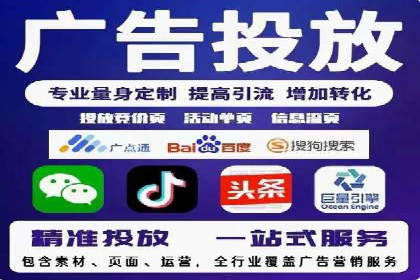 网络推广开户如何助力企业增长？看这里！